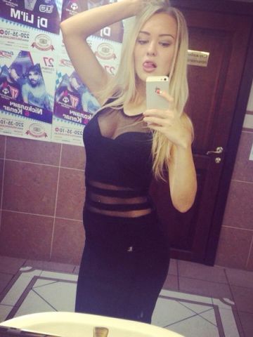 Хельга